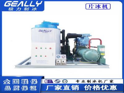 片冰機的功率和制冰速度有關(guān)系嗎？需要安裝排水管？