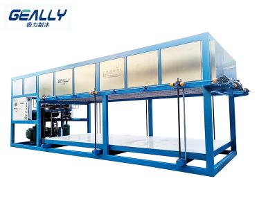 制冰機(jī)怎么調(diào)冰的厚度？